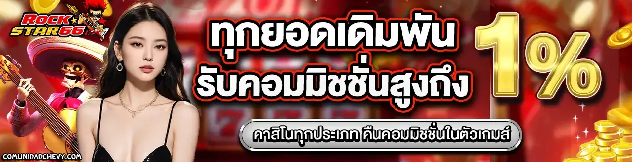 สล็อตเว็บตรง แตกง่าย ไม่ล็อค ยู ส